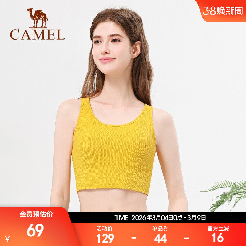 骆驼瑜伽内衣女款春夏高强度美背心时尚舒适防震训练运动文胸健身