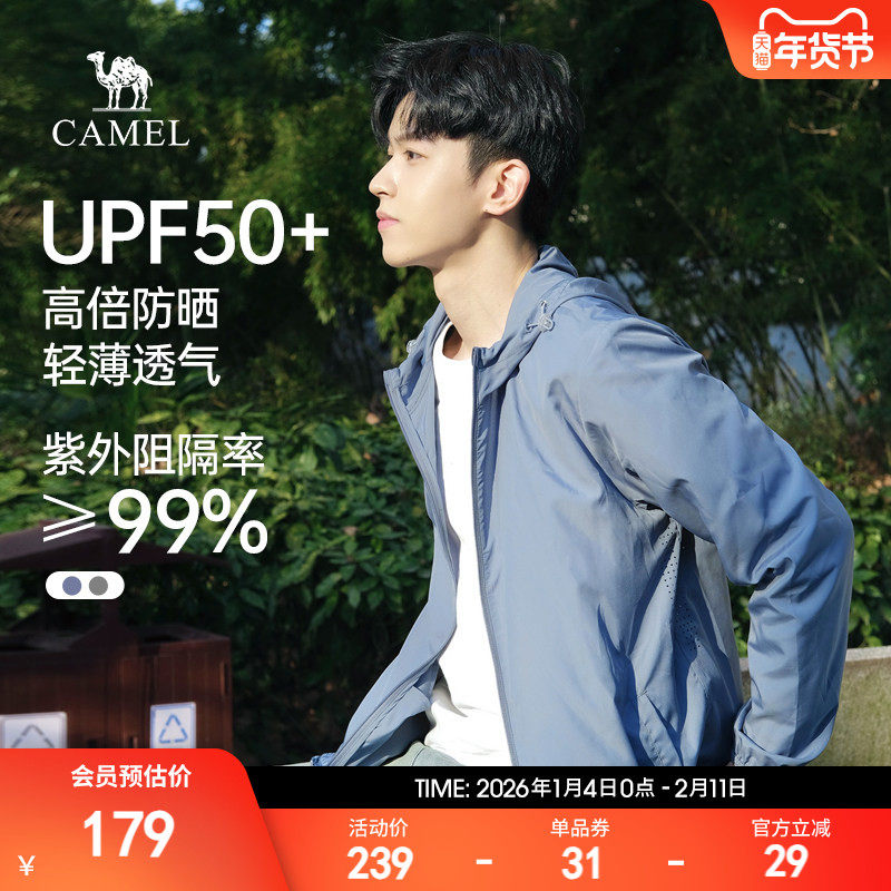 骆驼冰丝高倍防晒衣upf50+男士春夏轻薄透气皮肤衣防紫外线防晒