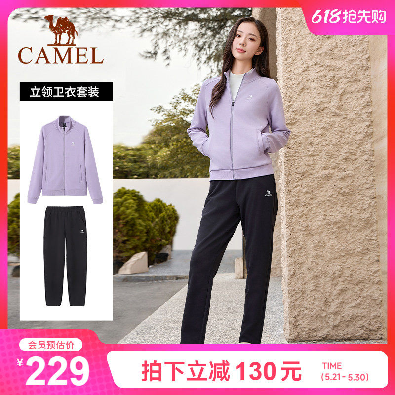 骆驼运动套装女款2025秋季新款立领卫衣套装舒适百搭款休闲两件套