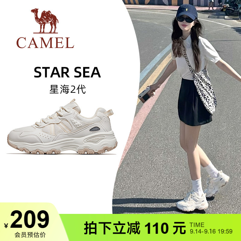 骆驼星海2代运动鞋2026新款休闲鞋慢跑鞋女款透气厚底百搭老爹鞋