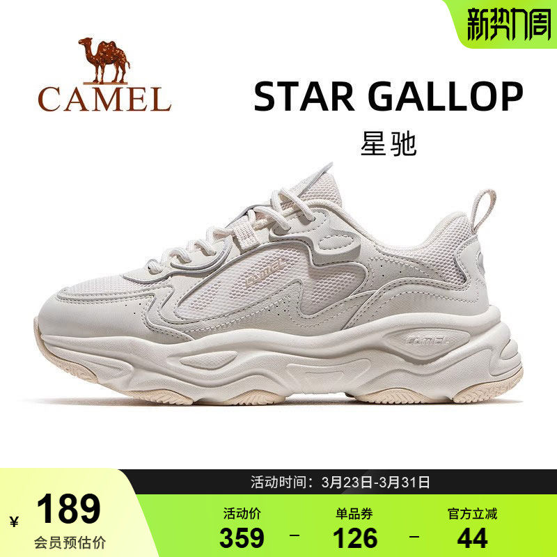 骆驼星驰运动鞋女款2026新款网面透气厚底增高复古老爹鞋休闲鞋