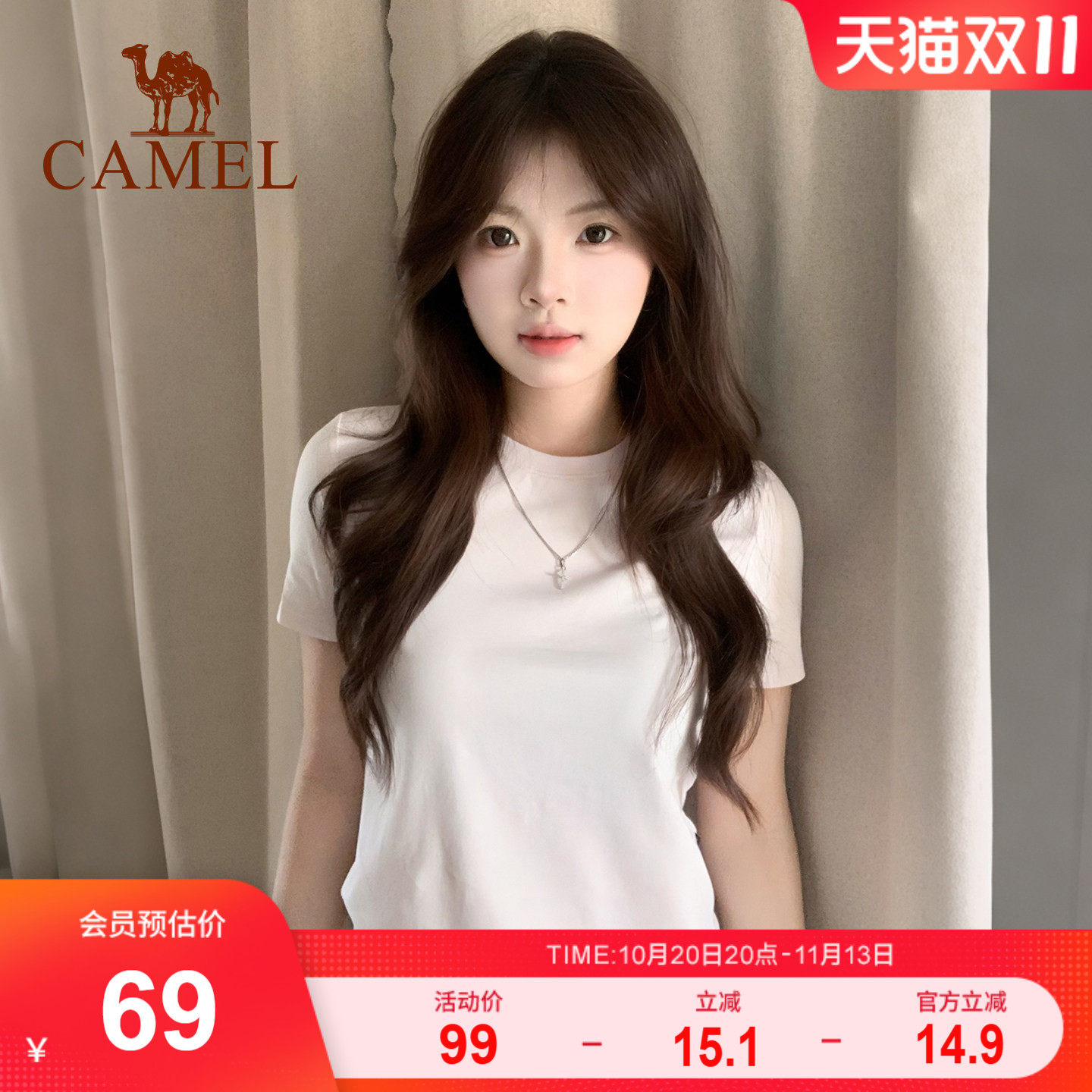 骆驼棉美式基础款女打底上衣