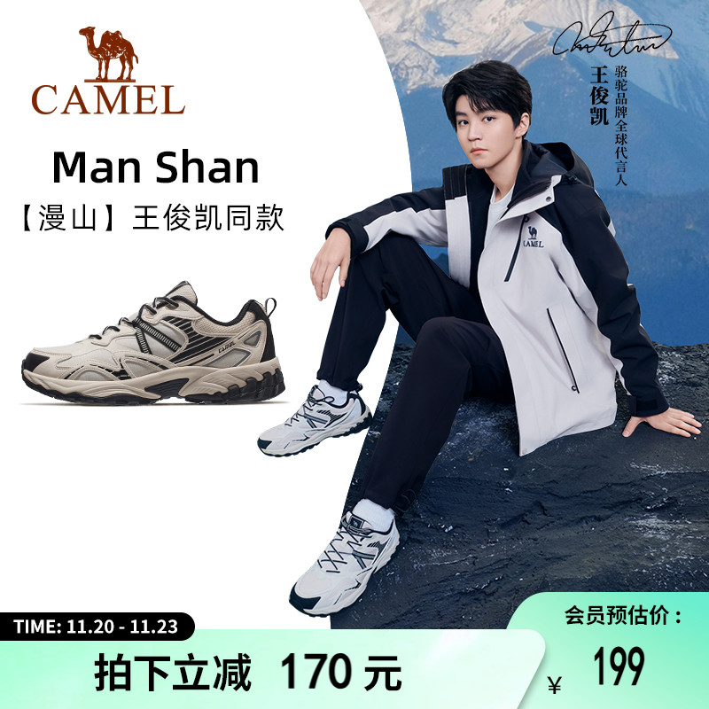 骆驼户外男跑步鞋防滑缓震漫山