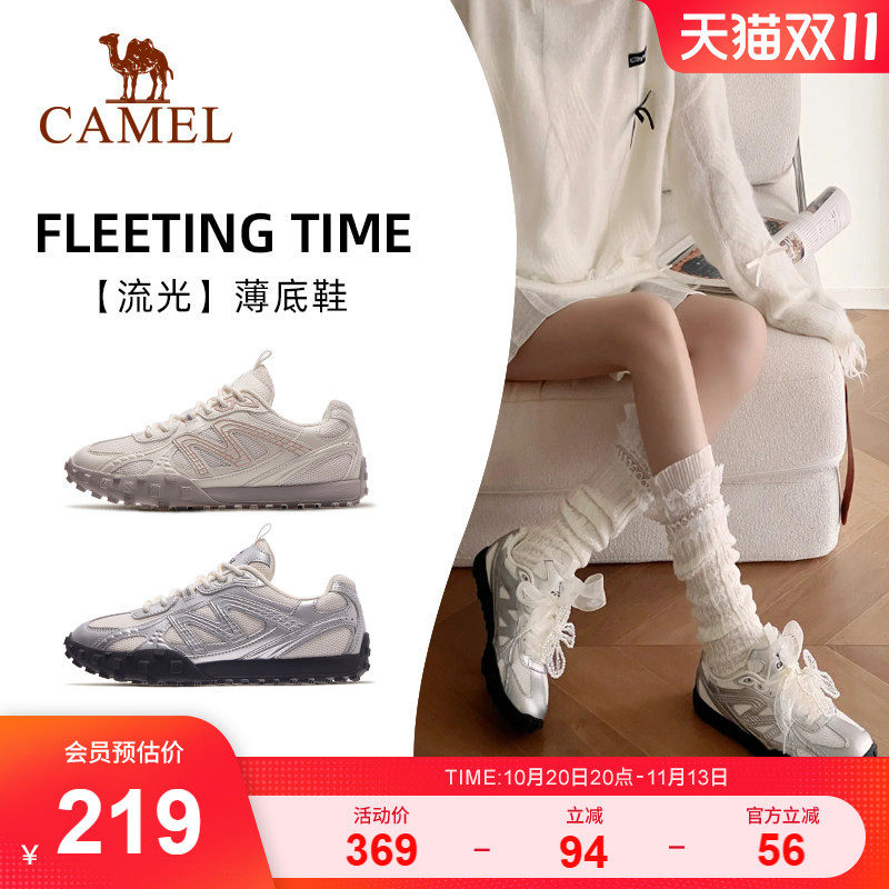 骆驼薄底鞋流光2026新款运动鞋女鞋防滑休闲板鞋银色复古德训鞋