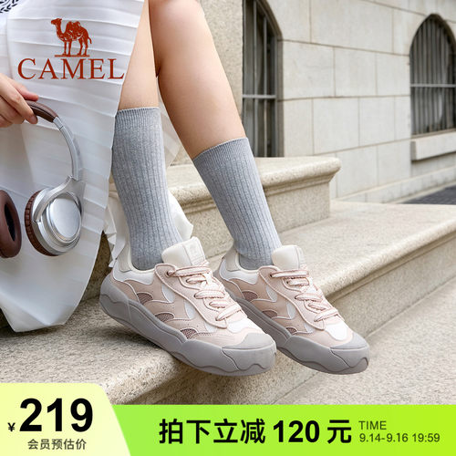 骆驼运动鞋户外透气网布休闲板鞋