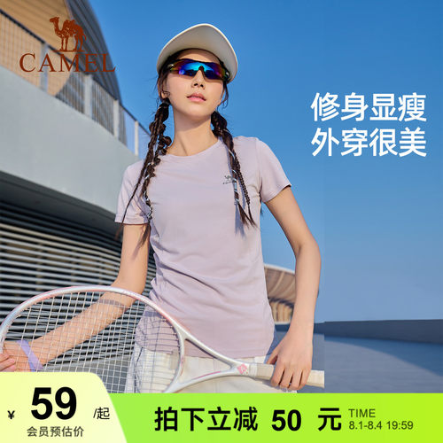 羽毛球健身瑜伽服运动速干T恤