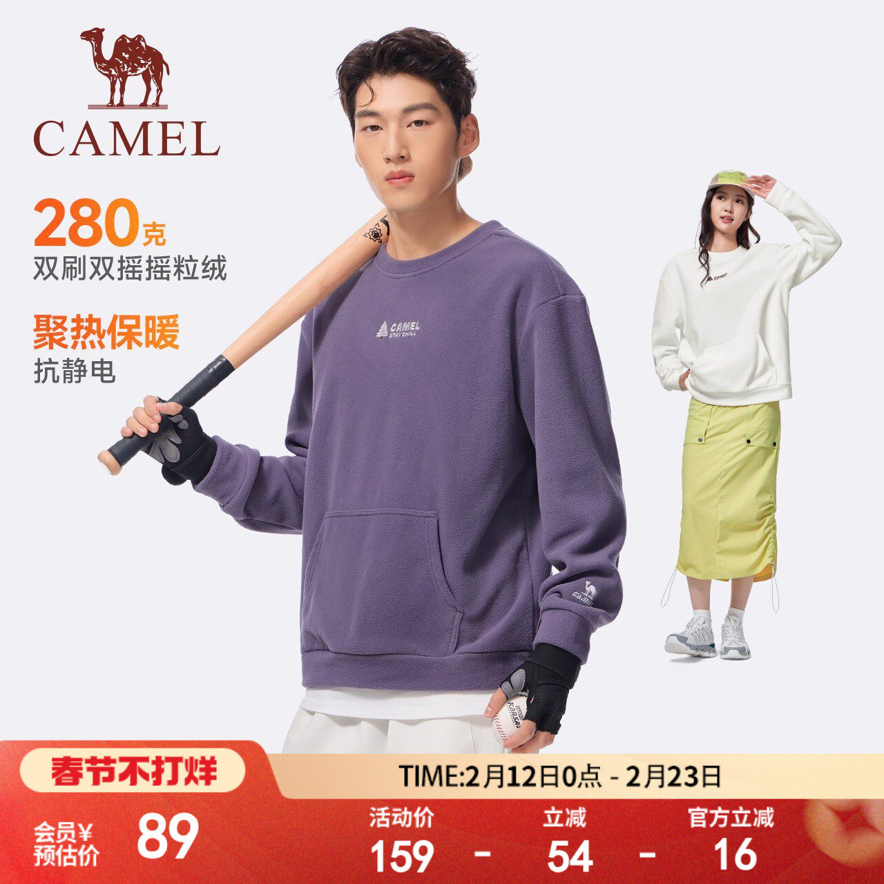 骆驼运动套头卫衣男新款加绒保暖情侣宽松休闲运动服长袖上衣女