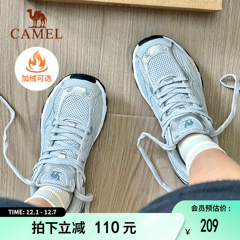 骆驼慢跑鞋漫游男女银灰色跑步鞋透气百搭复古休闲老爹鞋运动鞋女