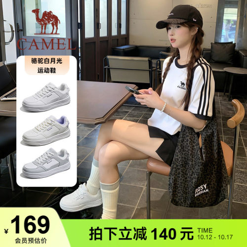 骆驼运动鞋透气休闲舒适小白鞋