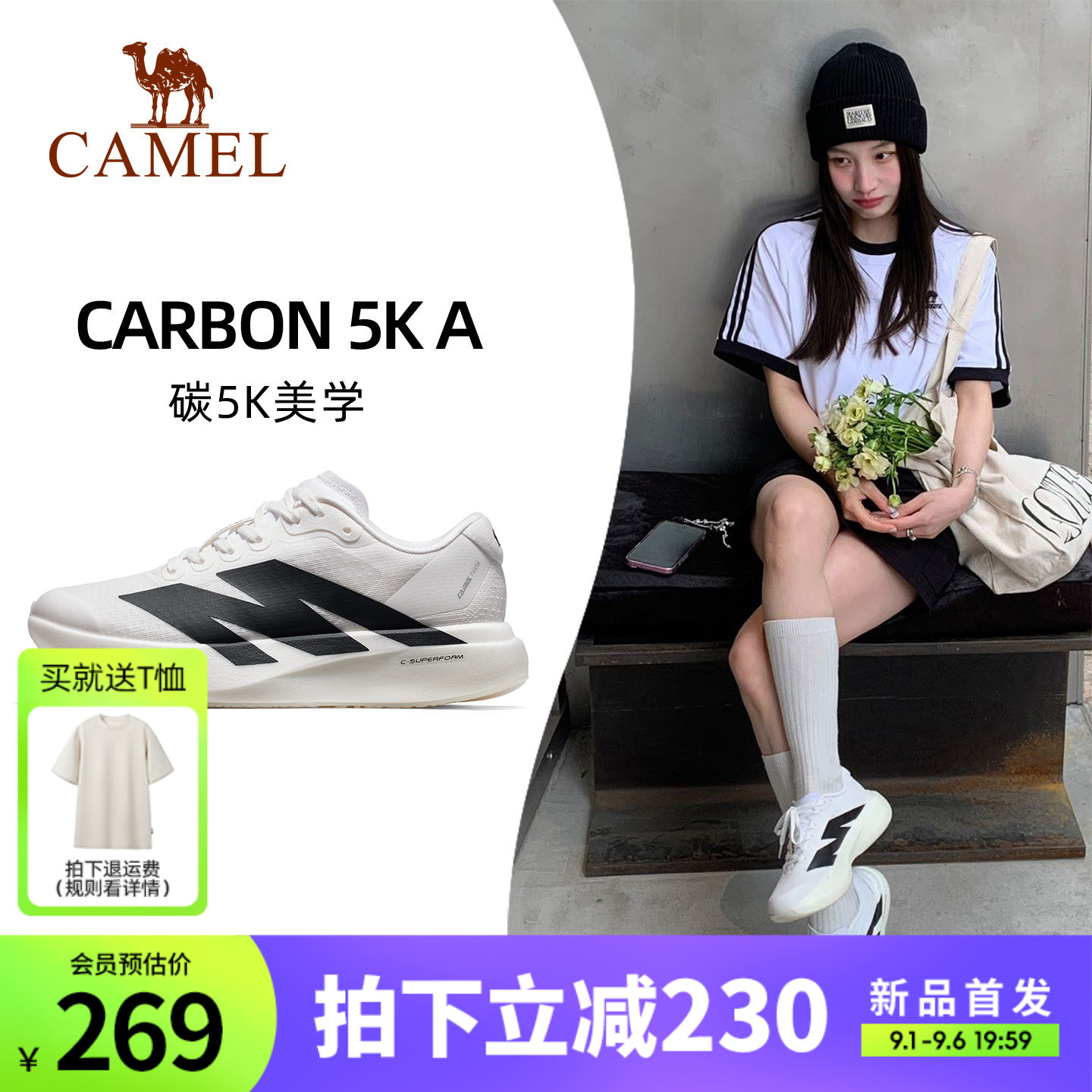骆驼碳5K厚底时尚百搭运动鞋女图片