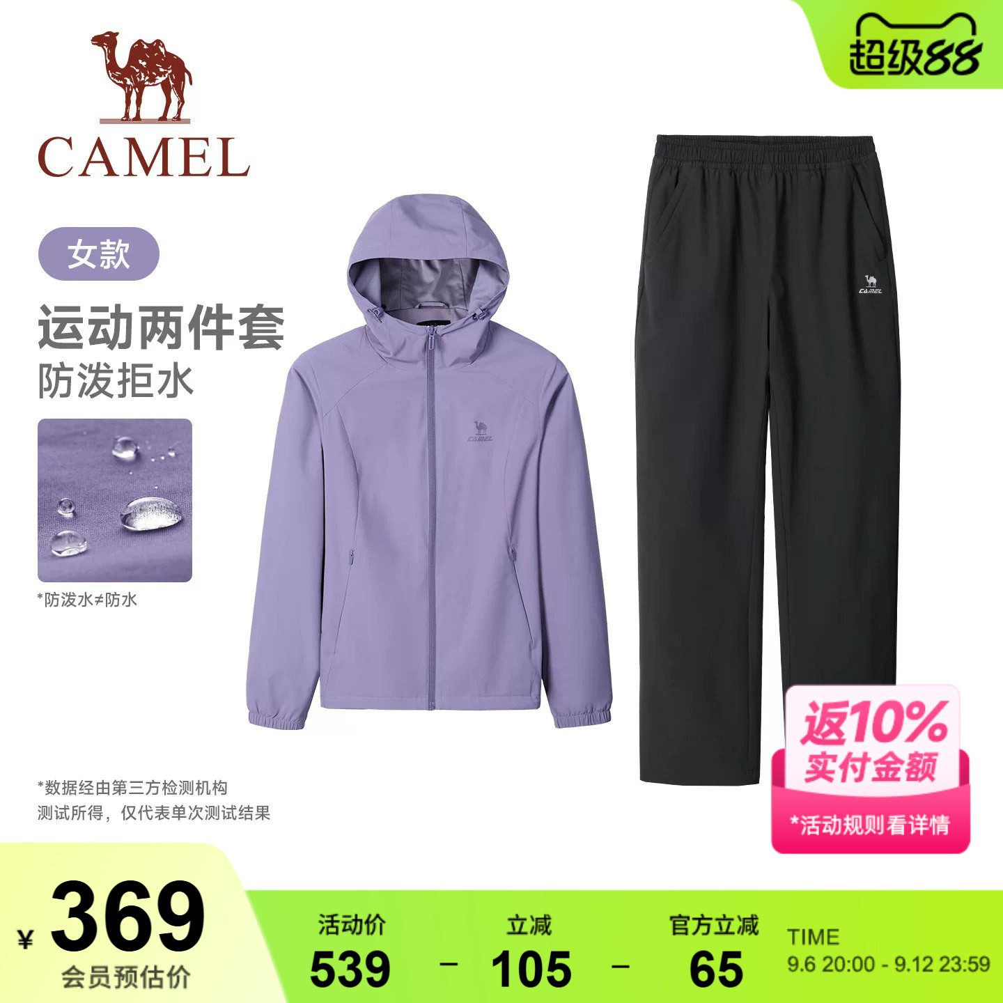 骆驼运动套装女生加绒连帽开襟宽松外套纯色长裤时尚休闲两件装