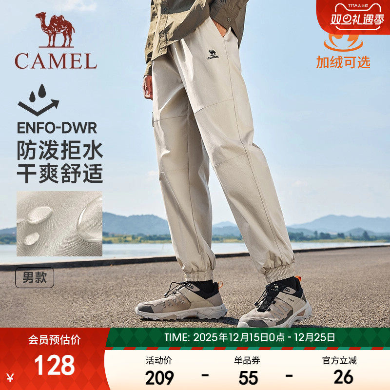 骆驼机能工装裤女2025新款秋冬季防风防水休闲长裤女束脚运动裤男