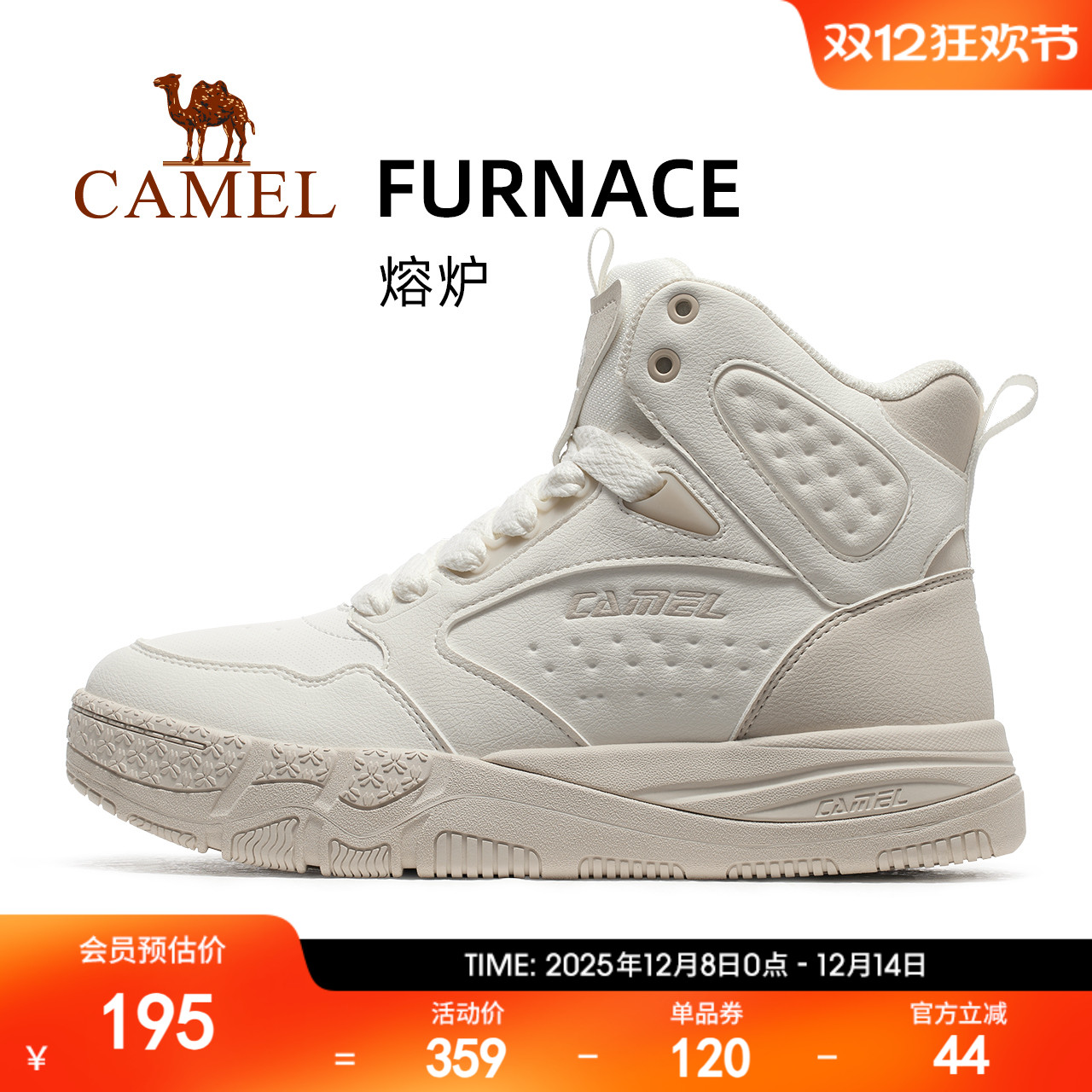 骆驼运动板鞋女士新款女鞋