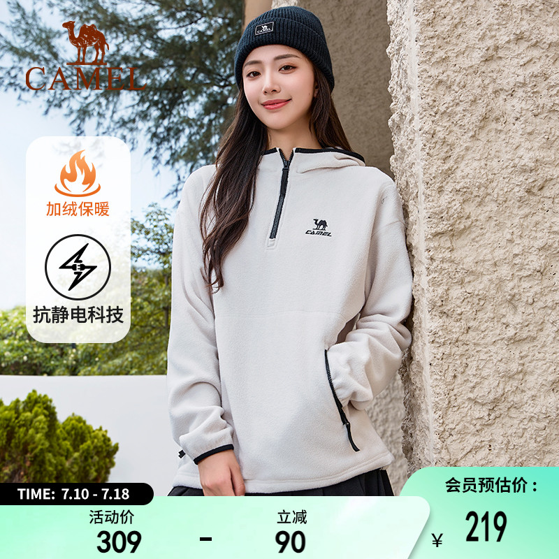 骆驼套头连帽卫衣男女款加绒保暖