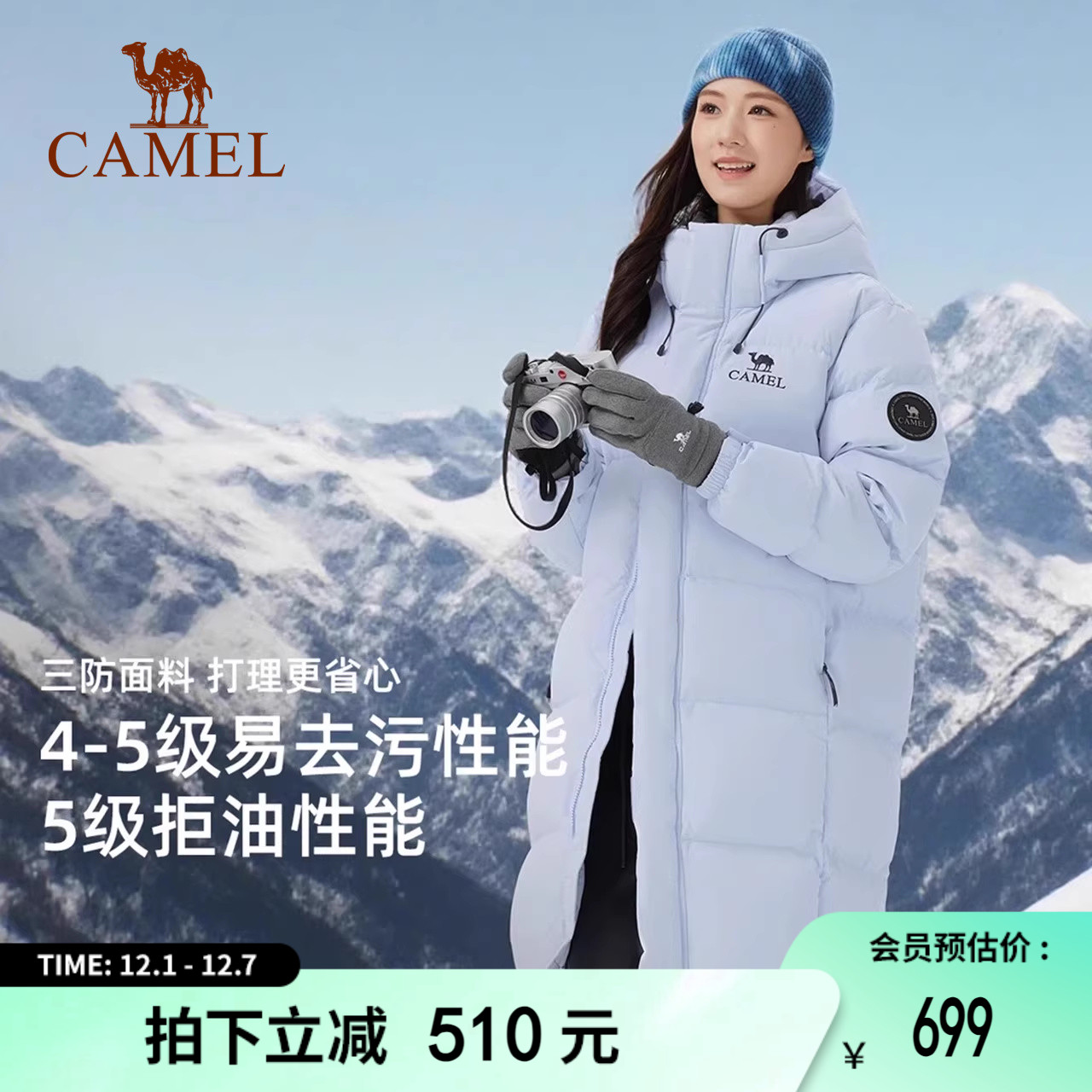 骆驼女装羽绒服加厚中长款2025新款冬季防风防寒保暖连帽羽绒外套