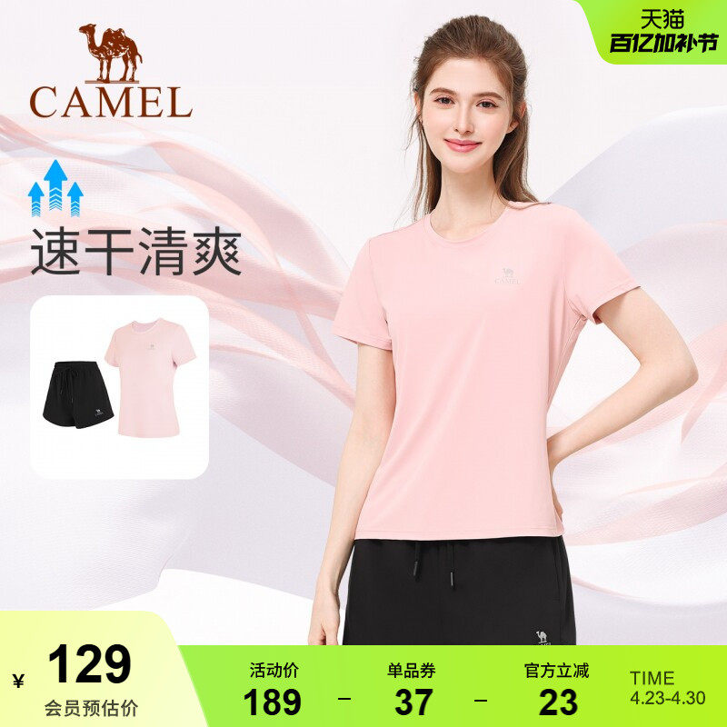 骆驼瑜伽运动套装男女款春季新款健身服透气速干训练服短袖两件套