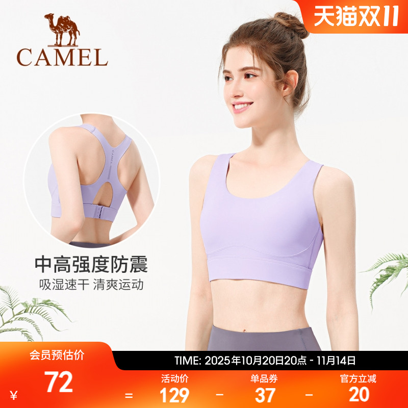 骆驼健身文胸女款bra聚拢防震时尚带胸垫专业运动内衣瑜伽美背心
