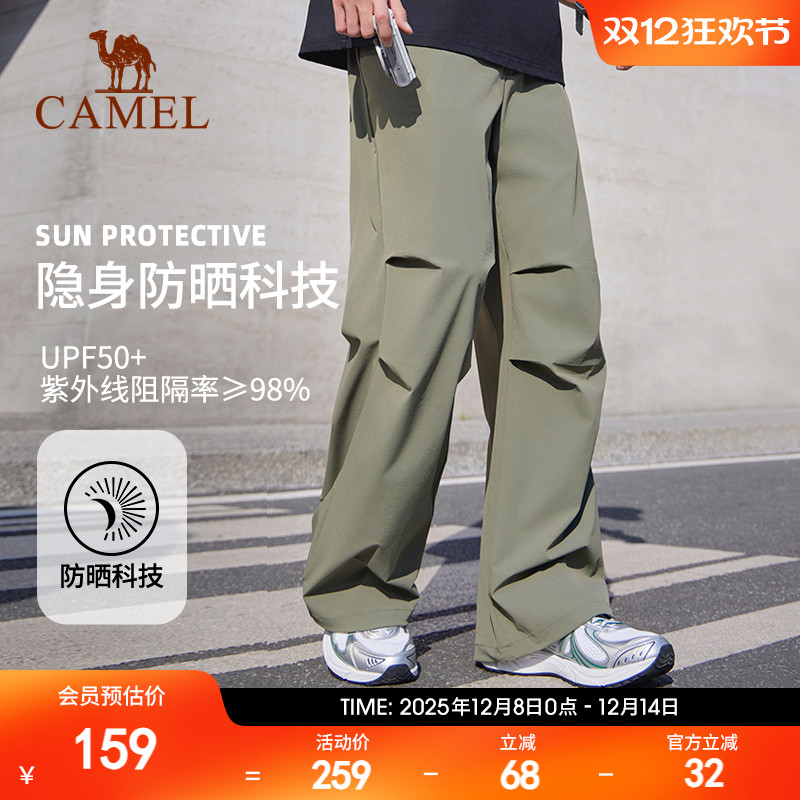 骆驼2025春季新款运动长裤