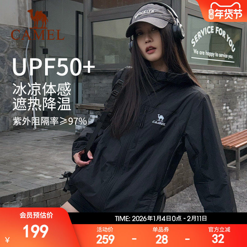 骆驼雪壳防晒衣女新款冰感透气外套户外轻薄运动服黑色风衣夹克男