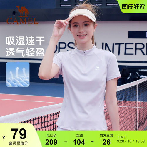 骆驼速干T恤女 夏季凉感短袖健身羽毛球网球瑜伽运动训练跑步上衣