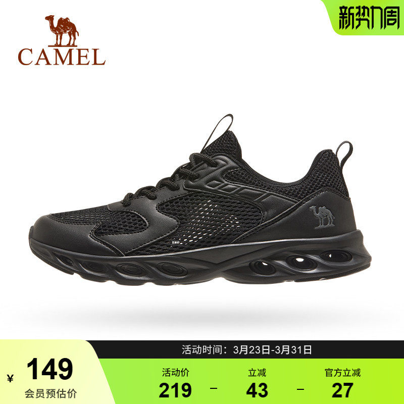 骆驼休闲鞋男鞋夏季新款网面健步鞋透气黑色网鞋轻便舒适运动鞋男