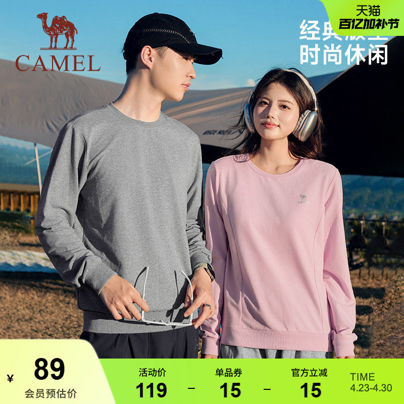 骆驼运动卫衣男2026春季新款宽松有型百搭上衣薄款透气长袖T恤男