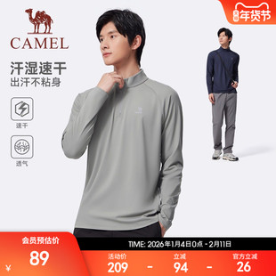骆驼速干长袖男夏季运动防晒跑步长袖 T恤健身登山户外上衣速干衣