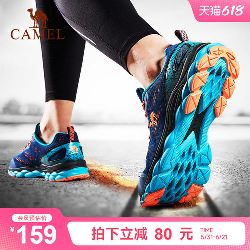 骆驼运动鞋跑步男女春秋轻便休闲