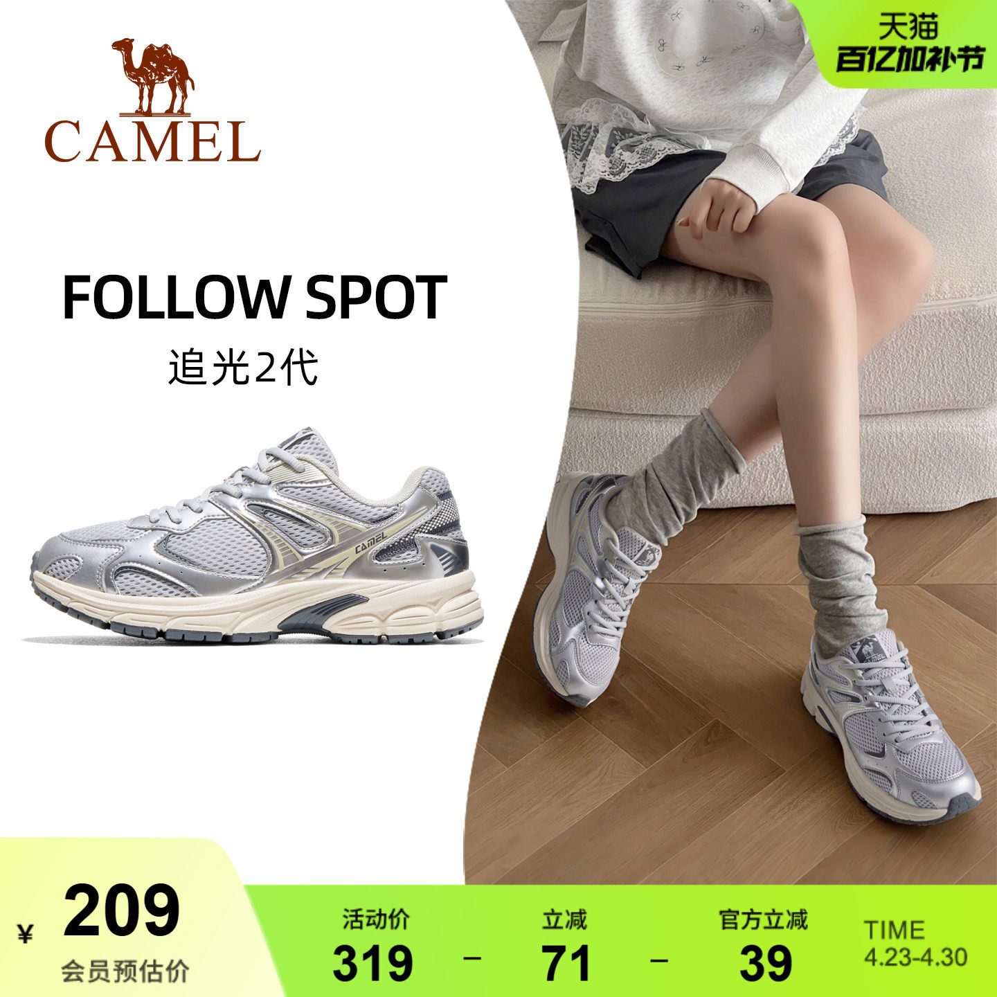 骆驼追光2代女户外登山鞋新款慢跑鞋网面透气防滑复古休闲运动鞋