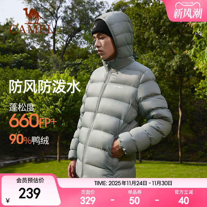 轻薄短款连帽羽绒服男女同款骆驼