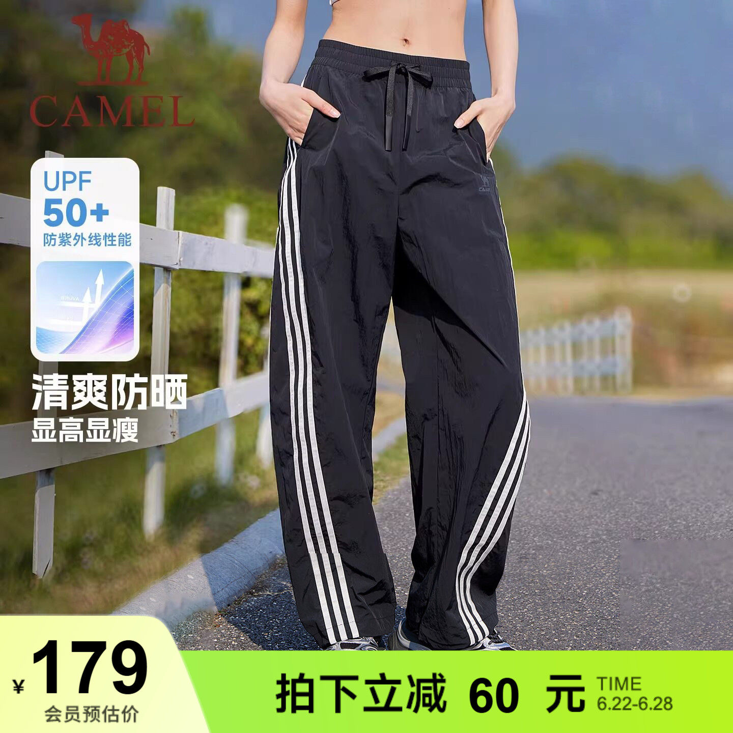 骆驼美式工装长裤子运动女夏薄款直筒三条杠防晒休闲爵士舞跳舞裤