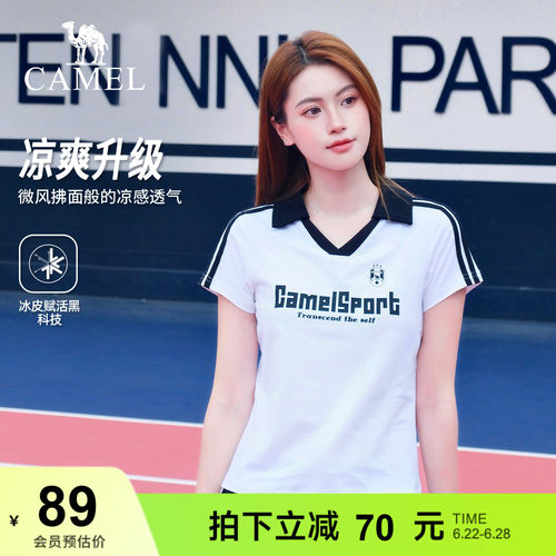 骆驼运动短袖女复古T恤夏冰感抗菌网球羽毛球半袖美式V领正肩上衣