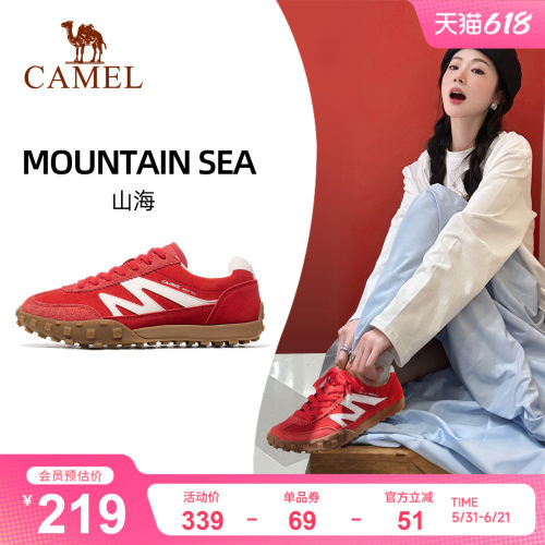 骆驼山海薄底运动鞋女鞋德训鞋
