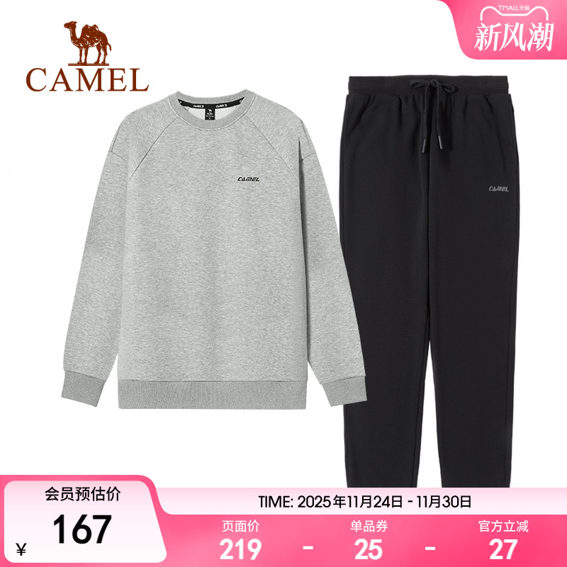 骆驼运动服套装男女情侣款薄款套头衫卫衣长裤卫裤休闲跑步两件套