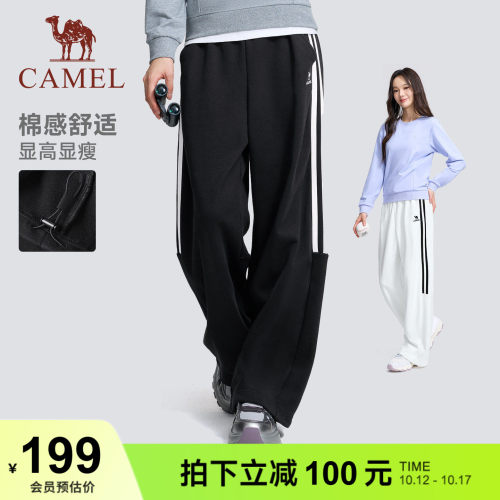 骆驼运动校园系列女生针织长裤弯刀裤时尚潮流宽松直筒阔腿高街裤