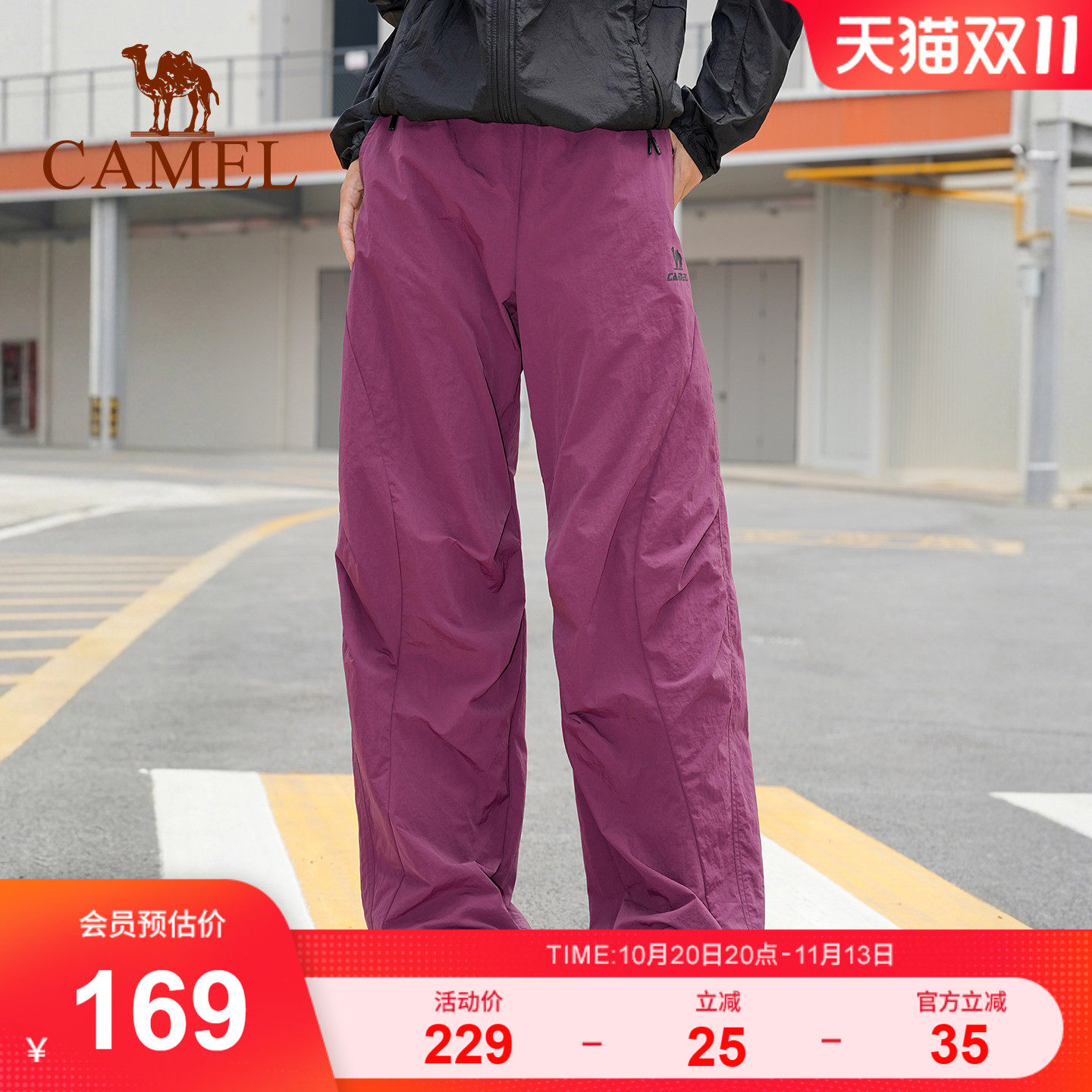 骆驼运动长裤女春夏季新款户外跑步透气速干裤直筒休闲伞兵登山裤