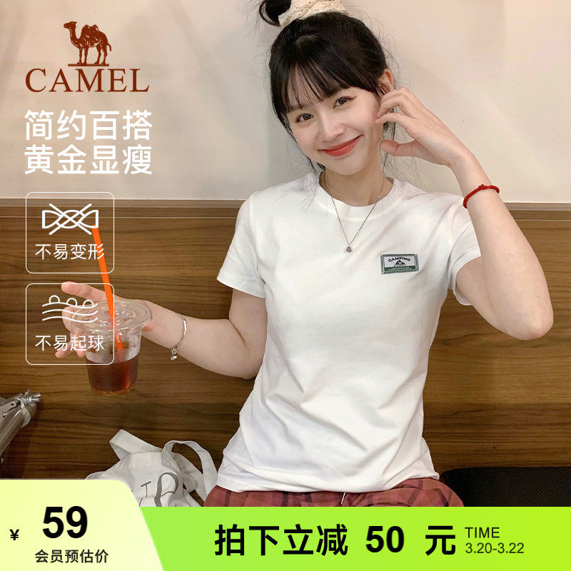 骆驼夏日正肩圆领T恤女2026夏季棉T透气短袖休闲运动修身显瘦上衣