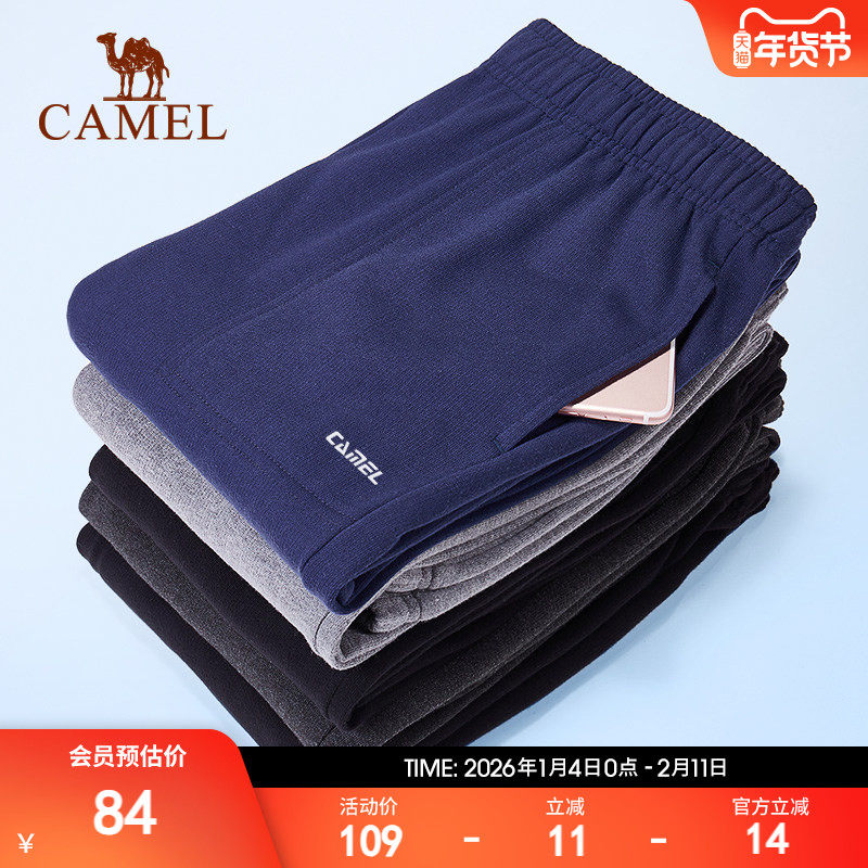 骆驼运动裤男士2025秋冬简约百搭针织长裤休闲束脚显瘦直筒卫裤女,运动服/休闲服装,运动长裤,淘宝优惠券,粉丝福利购,淘宝优惠卷