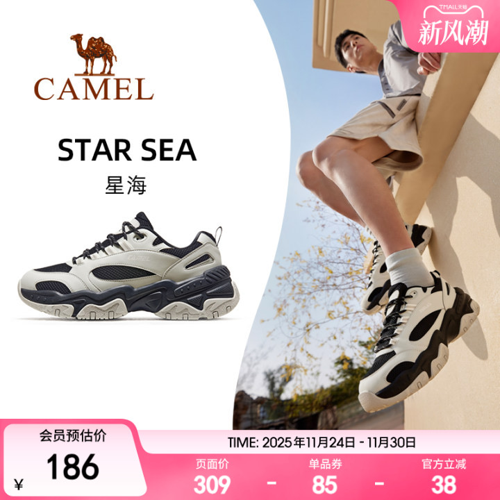 老爹鞋骆驼春季新款男鞋休闲鞋