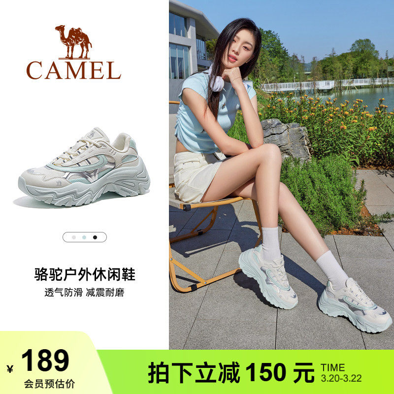 骆驼女鞋2026春季新款运动鞋女款老爹鞋透气厚底增高户外休闲鞋子