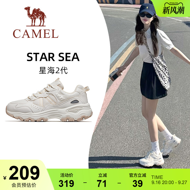 骆驼星海2代运动鞋2026新款休闲鞋慢跑鞋女款透气厚底百搭老爹鞋