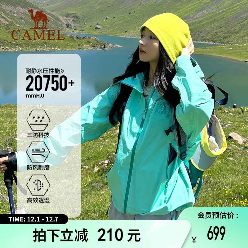 骆驼王者凯甲户外硬壳冰湖绿色冲锋衣女防风防水新款外套登山服男