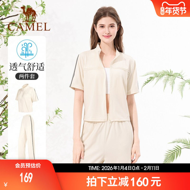 骆驼瑜伽套装女款春季新款时尚健身服百搭修身显瘦透气运动两件套
