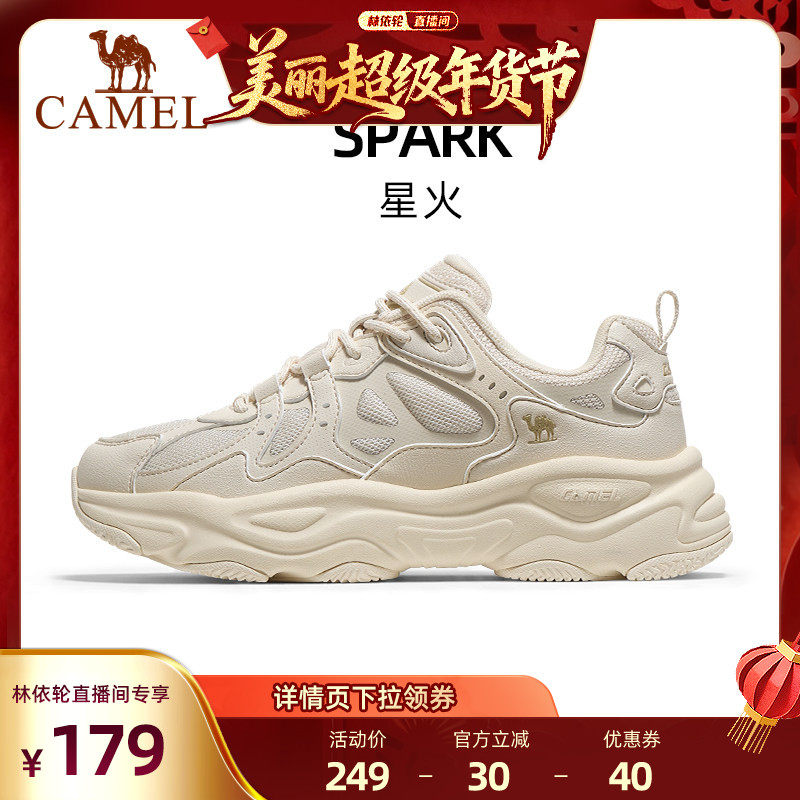 【爆品年货节】骆驼星火老爹女网面休闲运动厚缓震百搭复古跑步鞋