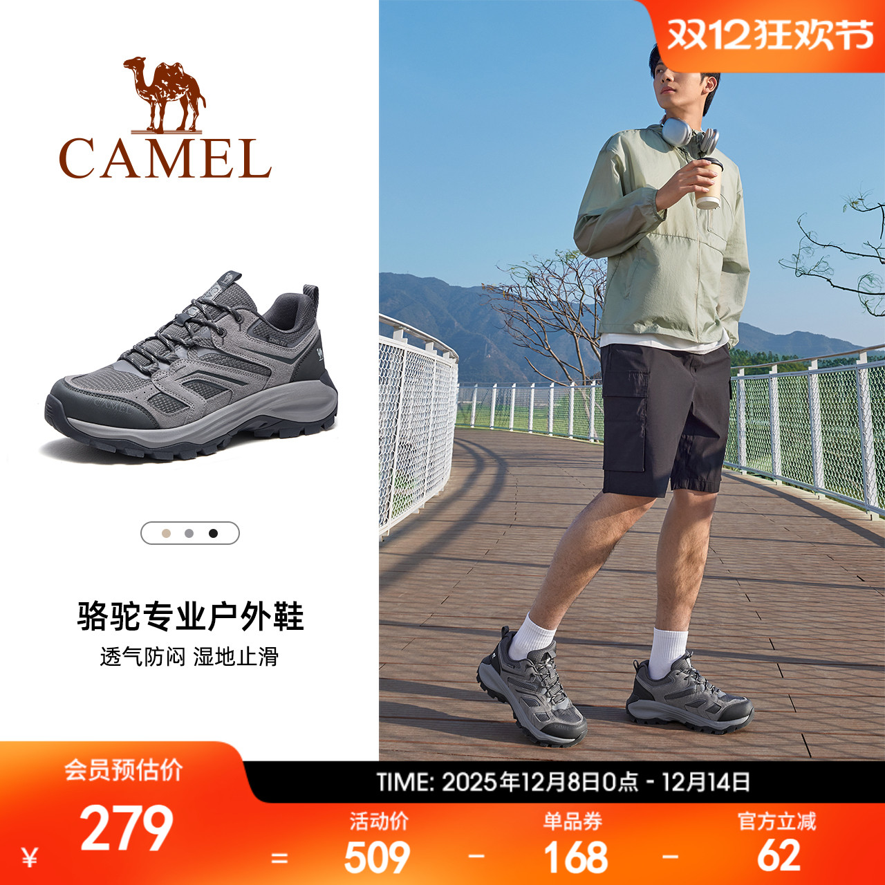 骆驼户外登山鞋2025夏季男鞋透气厚底爬山耐磨防滑徒步鞋运动女鞋