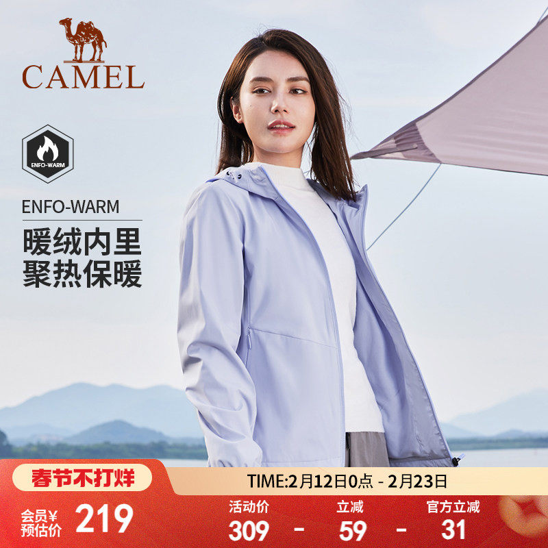 骆驼运动茄克薄款外套女士2026春秋防风防雨梭织休闲夹克上衣男