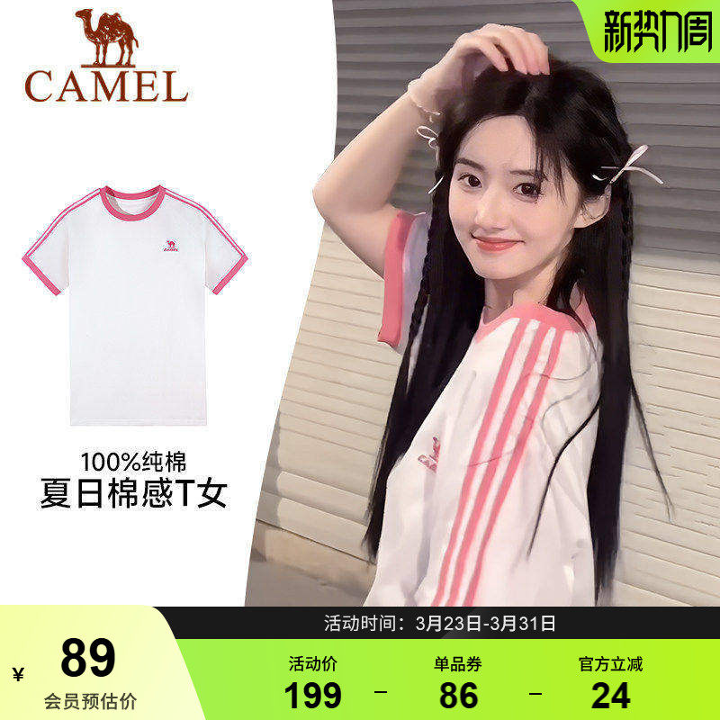 骆驼短袖夏日纯棉T神运动T恤女半袖情侣美式复古休闲舒适显瘦上衣