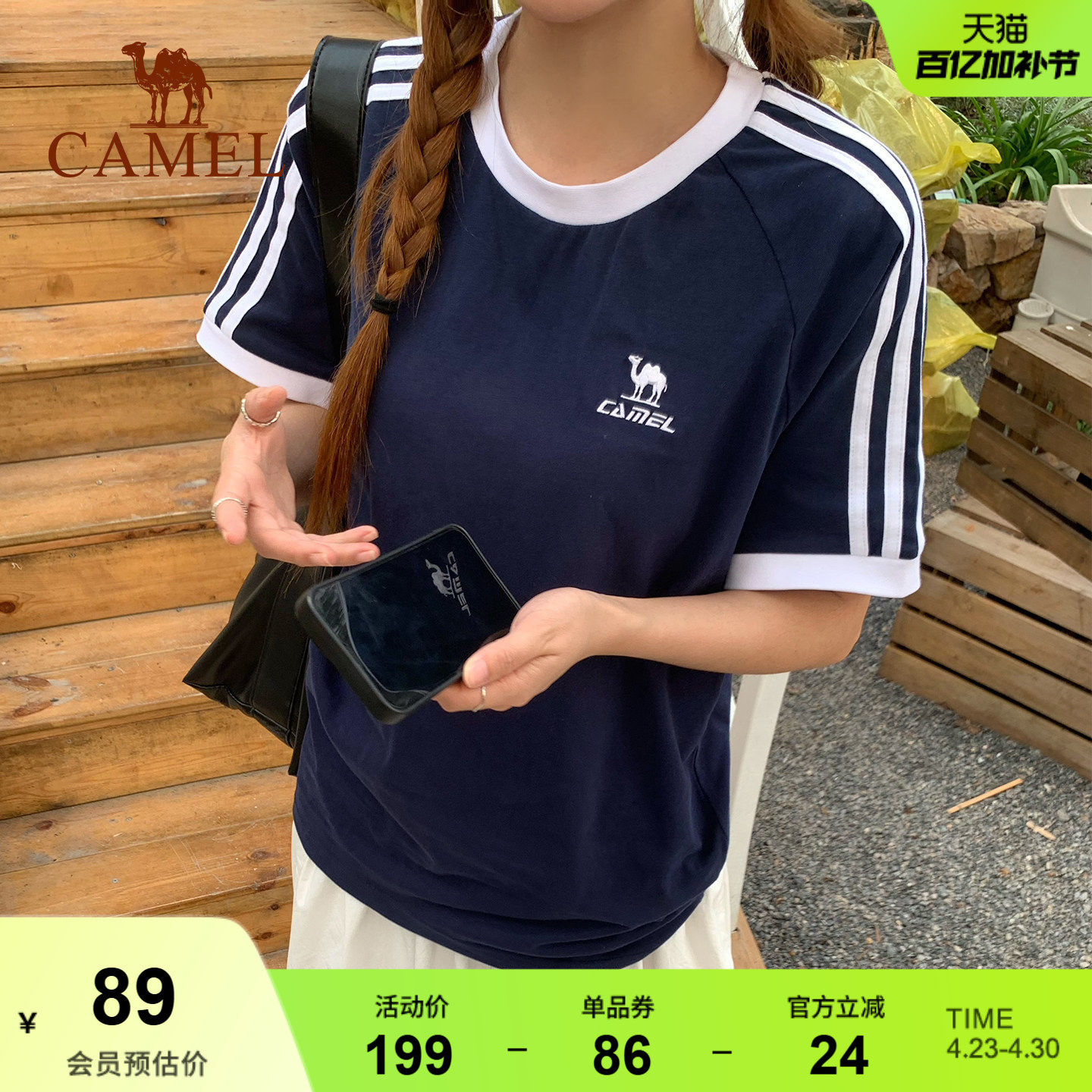 夏日骆驼T神运动T恤女纯棉短袖夏2026新款情侣宽松复古休闲上衣男