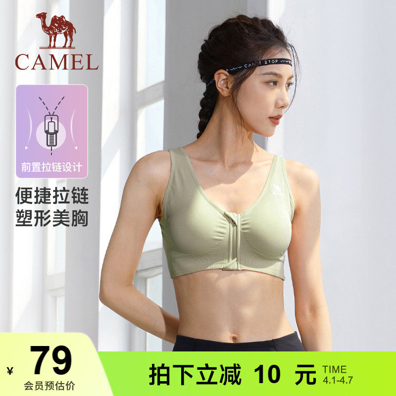 骆驼运动背心女士外穿聚拢美背跑步文胸瑜伽训练健身服内衣胸罩夏