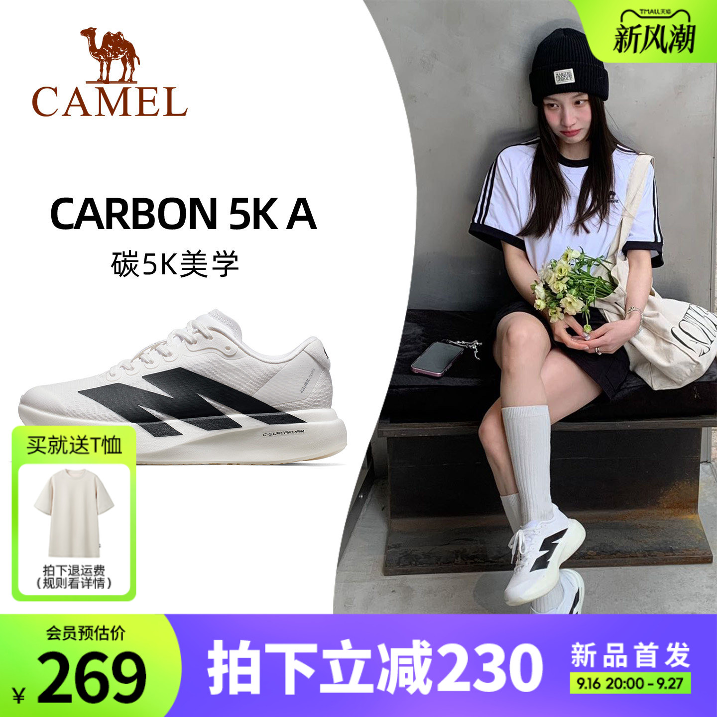 骆驼碳5K厚底时尚百搭运动鞋女图片